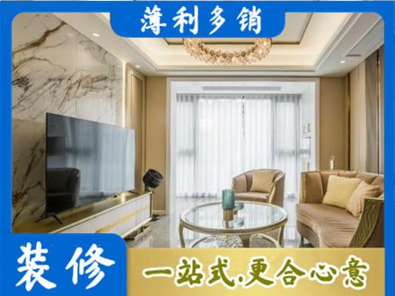 河间市装修公司49.jpg