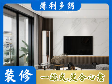 河间市改造旧房