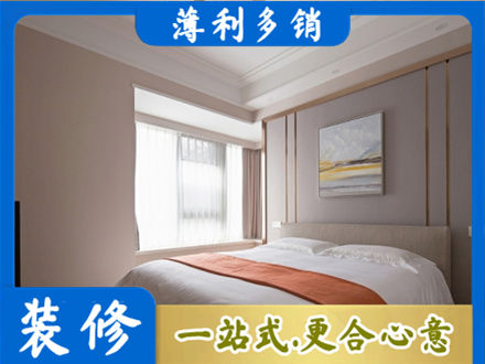 河间市装修别墅