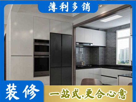 河间市装修队