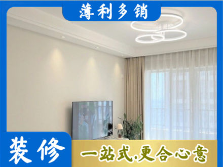 河间市装修客厅