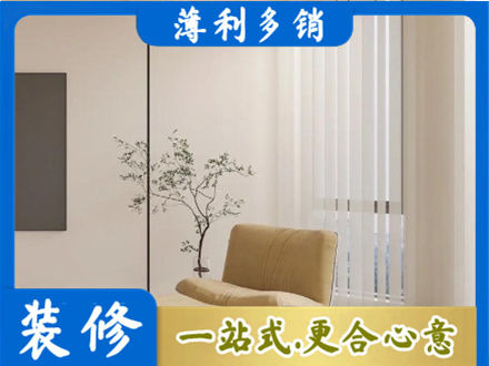 河间市窗帘定制