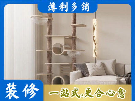 河间市定制窗帘