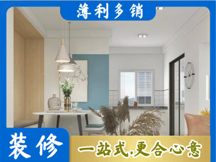 河间市餐厅装修