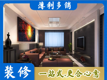 河间市客厅吊顶装修