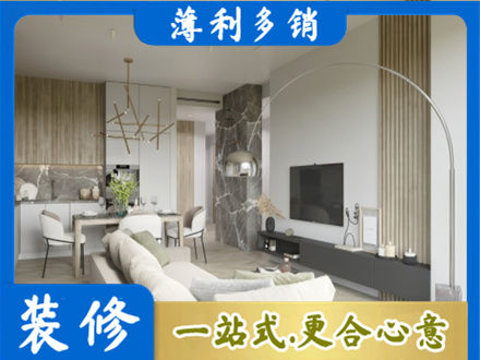 河间市客厅地板装修