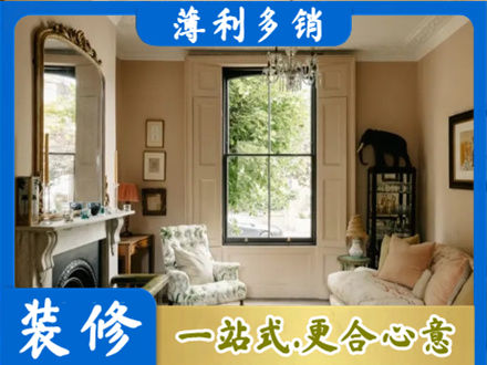 河间市客厅整装