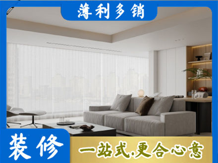 河间市大客厅装修