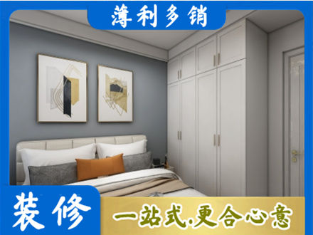 河间市主卧装修
