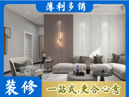 河间市客厅装修