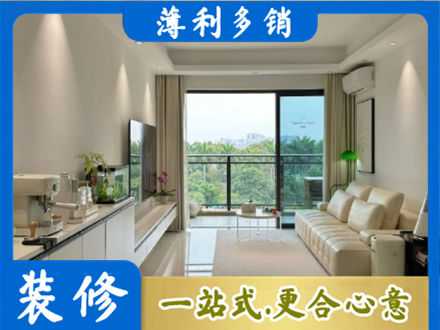 河间市现代装修