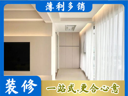 河间市现代轻奢装修