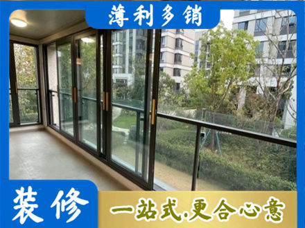 河间市阳台封窗
