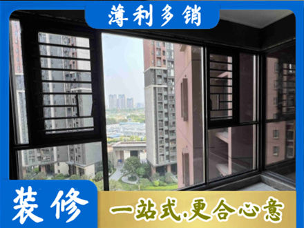 河间市装修封窗