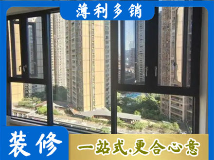 河间市阳台推拉窗