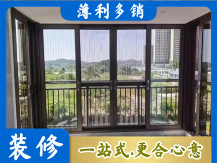 河间市封窗防坠网