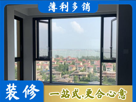河间市门窗装修