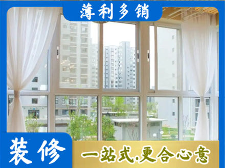 河间市阳台封窗装修