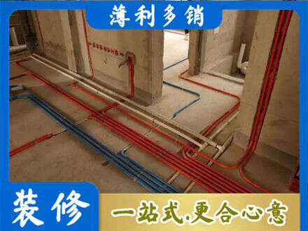 河间市水电安装
