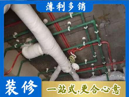 河间市厨房水电改造