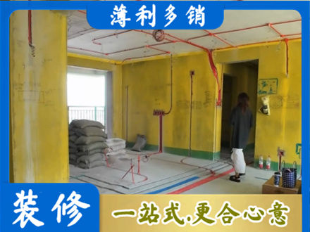 河间市全屋水电改造