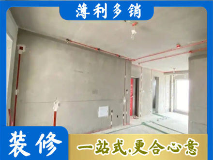 河间市房屋水电安装