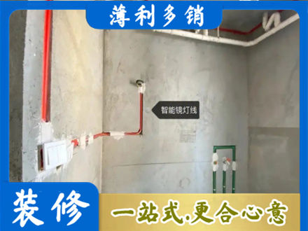 河间市浴室水电安装