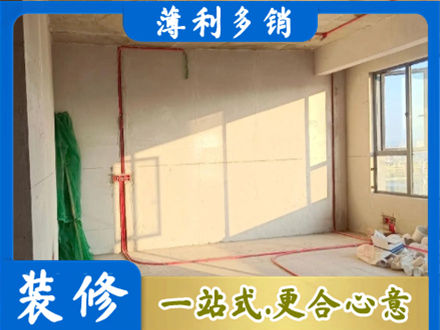 河间市水电改造