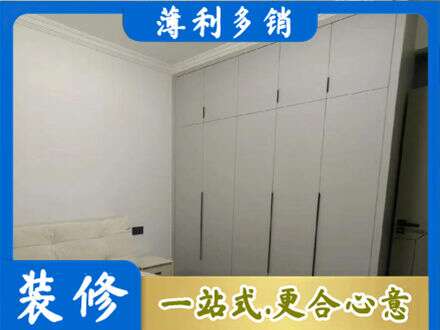 河间市定制衣柜
