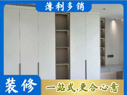 河间市衣柜安装