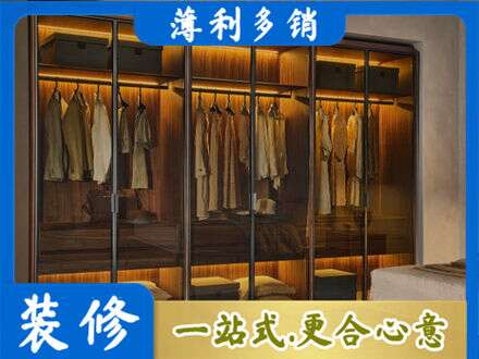 河间市定制衣帽柜