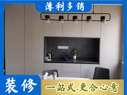 河间市定制餐柜