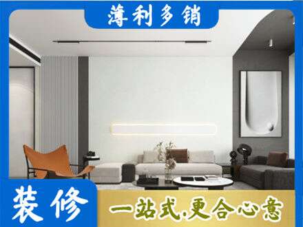 河间市客厅刷漆