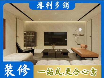 河间市全屋刷漆