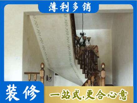 河间市房屋刷漆