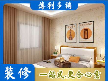 河间市卧室刷漆