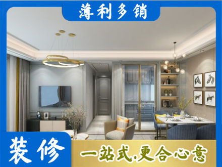 河间市全屋通刷艺术漆