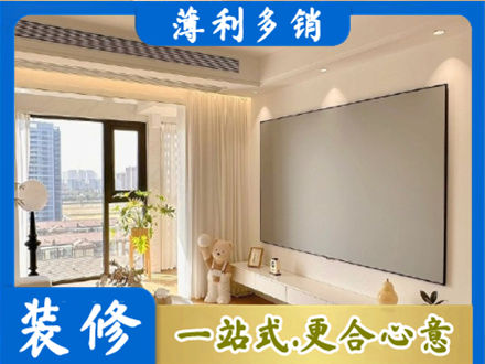 河间市房屋封窗工程