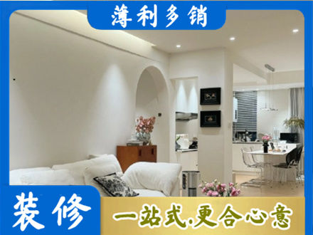 河间市本地全屋家具定制