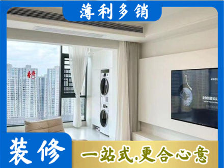 河间市装修公司地址在哪